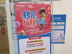 -东方启音·儿童康复中心·自闭症干预·语言迟缓·发育迟缓(深圳宝安中心)