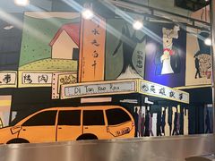 -英雄故事地摊烤肉(马驹桥店)