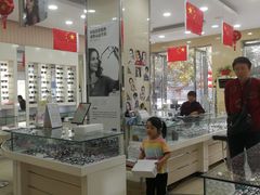 -罗创丹阳眼镜(童卫路店)