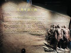 -沈阳“九·一八”历史博物馆