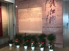 -浙江革命历史纪念馆
