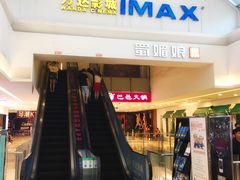 -万达影城(江北万达广场IMAX店)