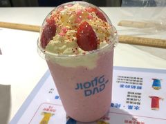 -炅爸爸鲜奶茶(解放西店)