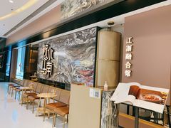 -枕水江南(铁西万象汇店)