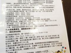 -灵玲国际马戏城