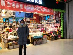 -永辉超市(融创茂店)