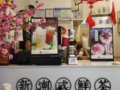 -一杯潮茶·专注潮汕茶饮(十二中创始店)