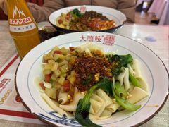 -大嘻咹biangbiang面(历史博物馆店)