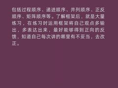 -观心实验室·心理咨询(上海旗舰店)