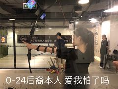 -無弓射箭俱乐部(领展中心城店)