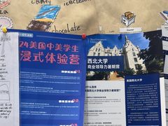 -I-Shine英语国际教育(御桥张江中心)