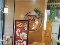 -西部马华清真兰州牛肉面·烧烤夜市(三里河店)