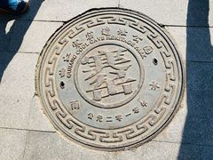 -西安曲江寒窑遗址公园