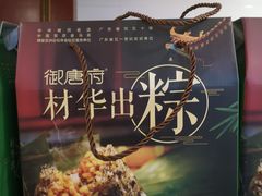 -御唐府海珊瑚主题餐厅