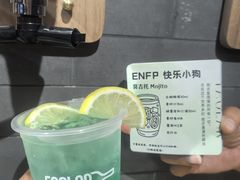 -道乐烧肉酒馆
