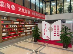 -朝阳区图书馆(小庄店)