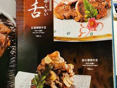 -山之川日料放题(通州店)