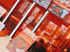 -永和大王(梅家浜店)
