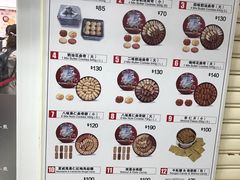 -珍妮曲奇聪明小熊(尖沙咀店)