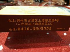 android_upload_pic-重庆酸菜鱼(上海路店)