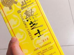 -好利来(回龙观东大街店)