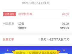 -升恒昌免税商店(桃园国际机场店)