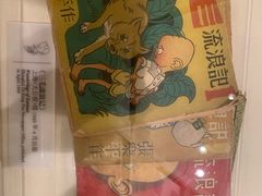 -张乐平故居
