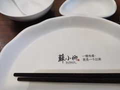 -苏小柳点心·手作小笼包(康桥分院)