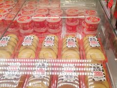 -味多美蛋糕(双安店)
