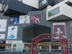 -资和信百货商场