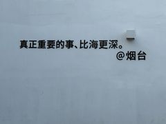 -海岛日记(养马岛店)