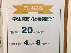 -NITORI 宜得利家居(金银潭永旺梦乐城店)