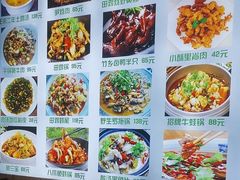 -李东农庄(中南百草园地标店)