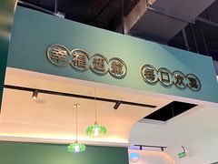 -做披萨的奇葩(中海央墅店)