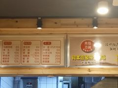 -老巷口川味火锅