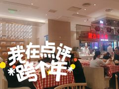 -西贝(上海中心店)