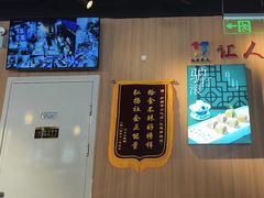 -护国寺小吃店(红莲南路店)