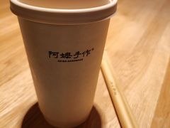 -阿嬷手作(成都万象城店)