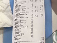 -喜势点·糖沙翁手工茶点·本地人茶居(永庆坊店)