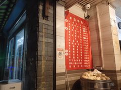 -蓉园大包(旅游村店)