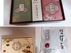 -茶颜悦色(岳麓山顶店)