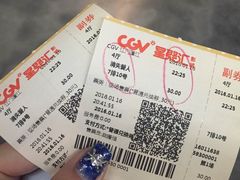 -CGV影城(蓬江IMAX店)