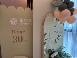 -蜜悦居月子会所(环贸中心店)