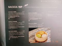 菜单-zarah(鼓楼店)
