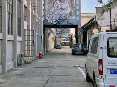 -半岛1919创意园区