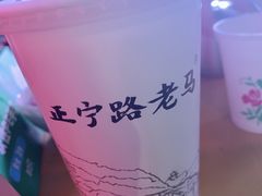 -清真老马家国华牛奶鸡蛋醪糟(正宁路店)