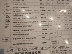 -Arrow Factory Brewing箭厂啤酒