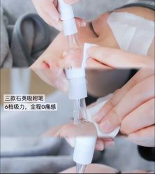 -SKIN79皮肤管理中心