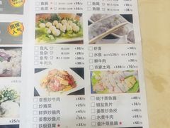 -源港渔村-中山脆肉鲩(博罗店)