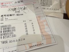 -稻香酒家(天河城店)